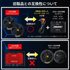 画像4: バートル エアークラフト バッテリー ファン 2026年 新作 最新 30V ハイパワー リチウムイオン AIR CRAFT 京セラ製 BURTLE 熱中症対策 ハイパワー AC10 AC10-1 (4)