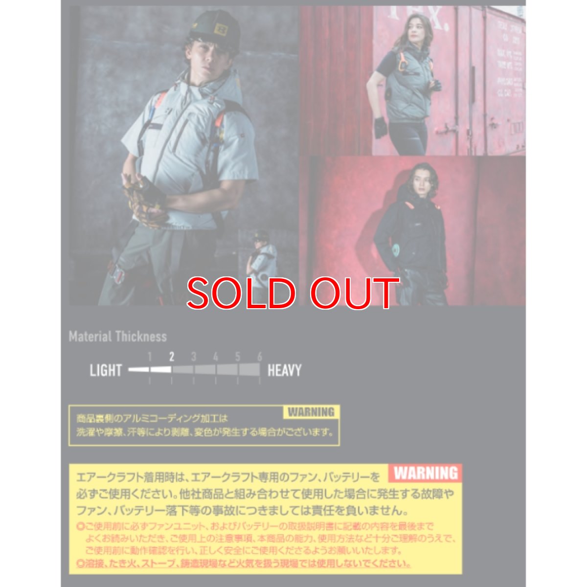 画像3: エアークラフト AIRCRAFT バートル 2026年モデル AC1151 サイドバックファン 長袖 空調服 作業服 フルハーネス対応 ポリエステル素材 UVカット Burtle (3)
