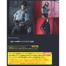 画像3: エアークラフト AIRCRAFT バートル 2026年モデル AC1154 サイドバックファン 半袖 空調服 作業服 フルハーネス対応 ポリエステル素材 UVカット Burtle (3)