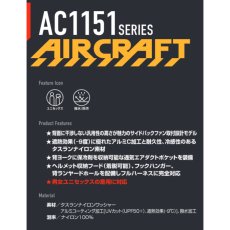 画像2: エアークラフト AIRCRAFT バートル 2026年モデル AC1156 サイドバックファン 半袖 空調服 作業服 フルハーネス対応 ポリエステル素材 UVカット Burtle (2)