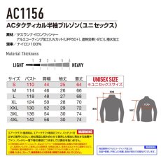 画像8: エアークラフト AIRCRAFT バートル 2026年モデル AC1156 サイドバックファン 半袖 空調服 作業服 フルハーネス対応 ポリエステル素材 UVカット Burtle (8)
