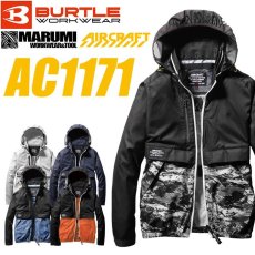 画像1: 空調ウェア 服のみ ファン付き作業着 ハーネス対応 バートル BURTLE エアークラフト 長袖ブルゾン(ファンなし) AC1171 AIRCRAFT (1)