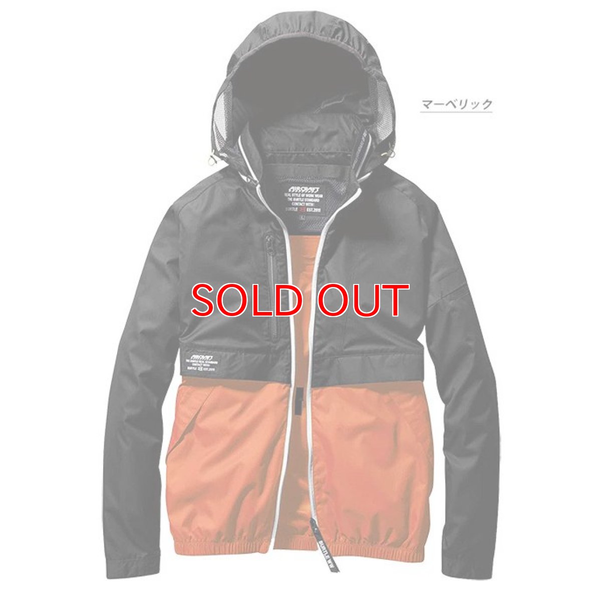 画像4: 空調ウェア 服のみ ファン付き作業着 ハーネス対応 バートル BURTLE エアークラフト 長袖ブルゾン(ファンなし) AC1171 AIRCRAFT (4)