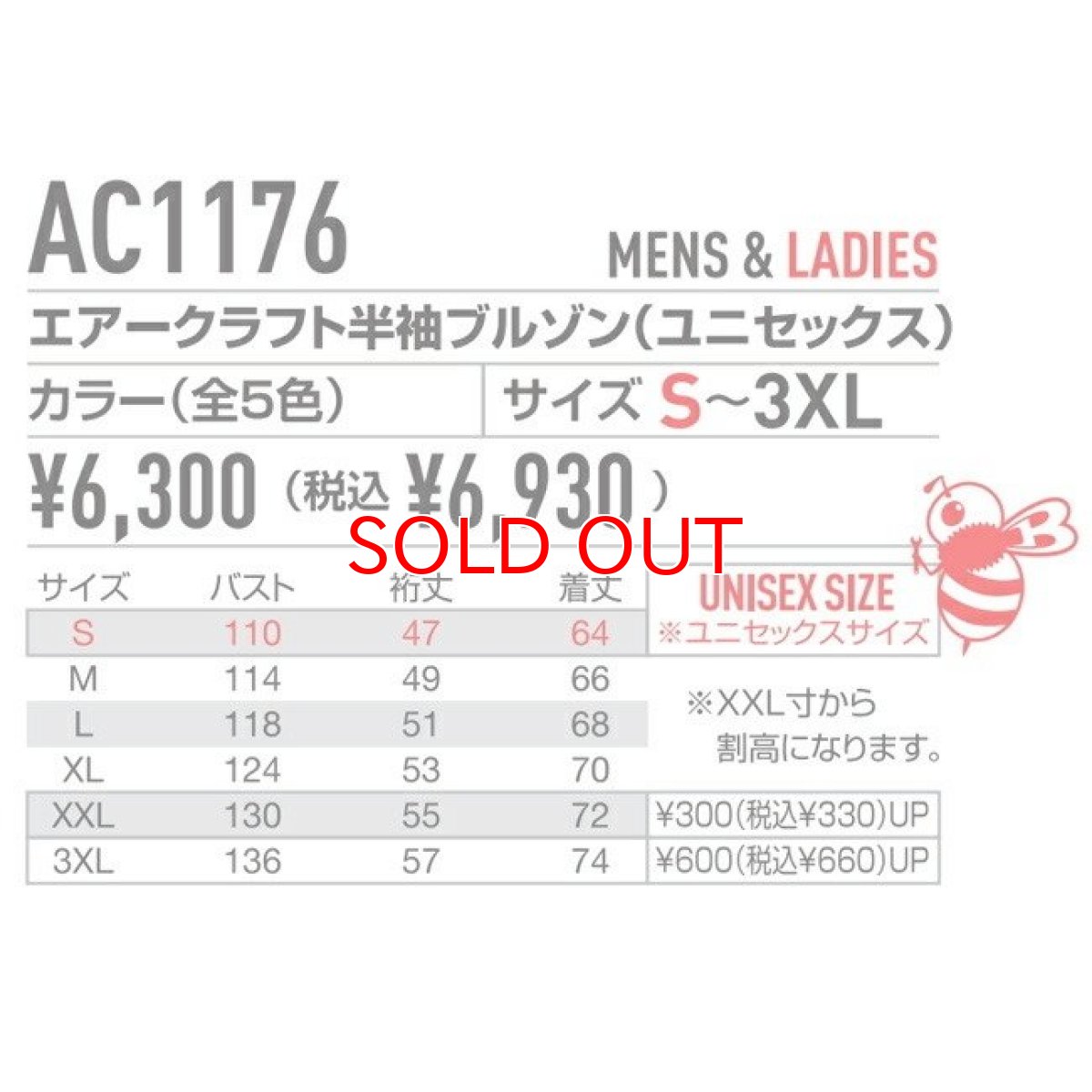 画像8: 空調ウェア 服のみ ファン付き作業着 ハーネス対応 バートル BURTLE エアークラフト 半袖ブルゾン(ファンなし) AC1176 AIRCRAFT (8)