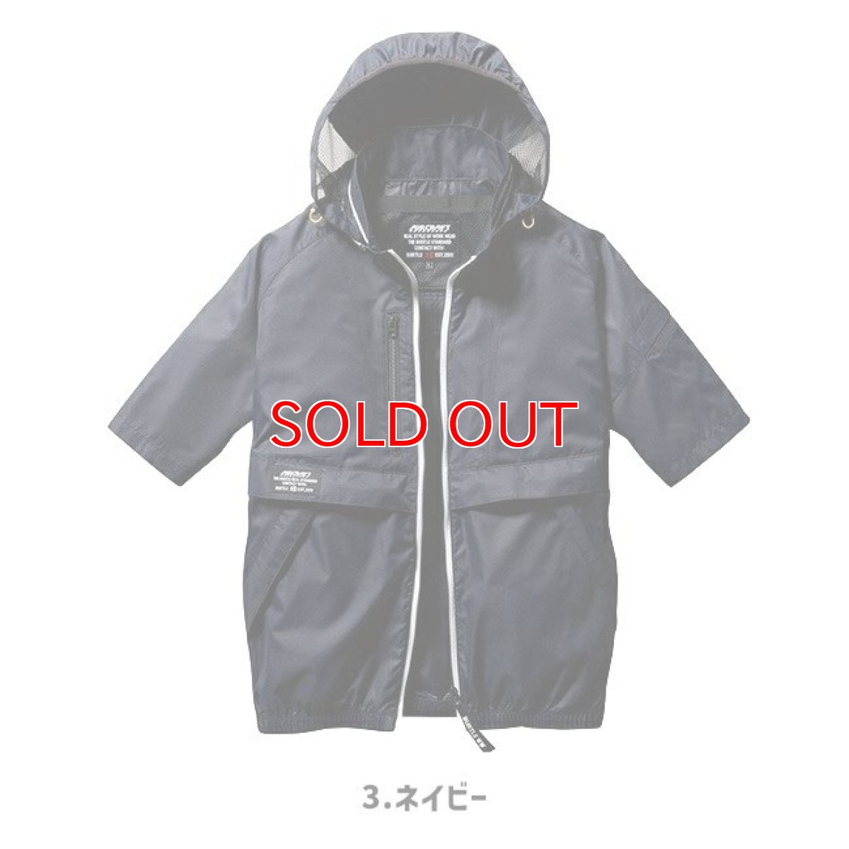 画像6: 空調ウェア 服のみ ファン付き作業着 ハーネス対応 バートル BURTLE エアークラフト 半袖ブルゾン(ファンなし) AC1176 AIRCRAFT (6)