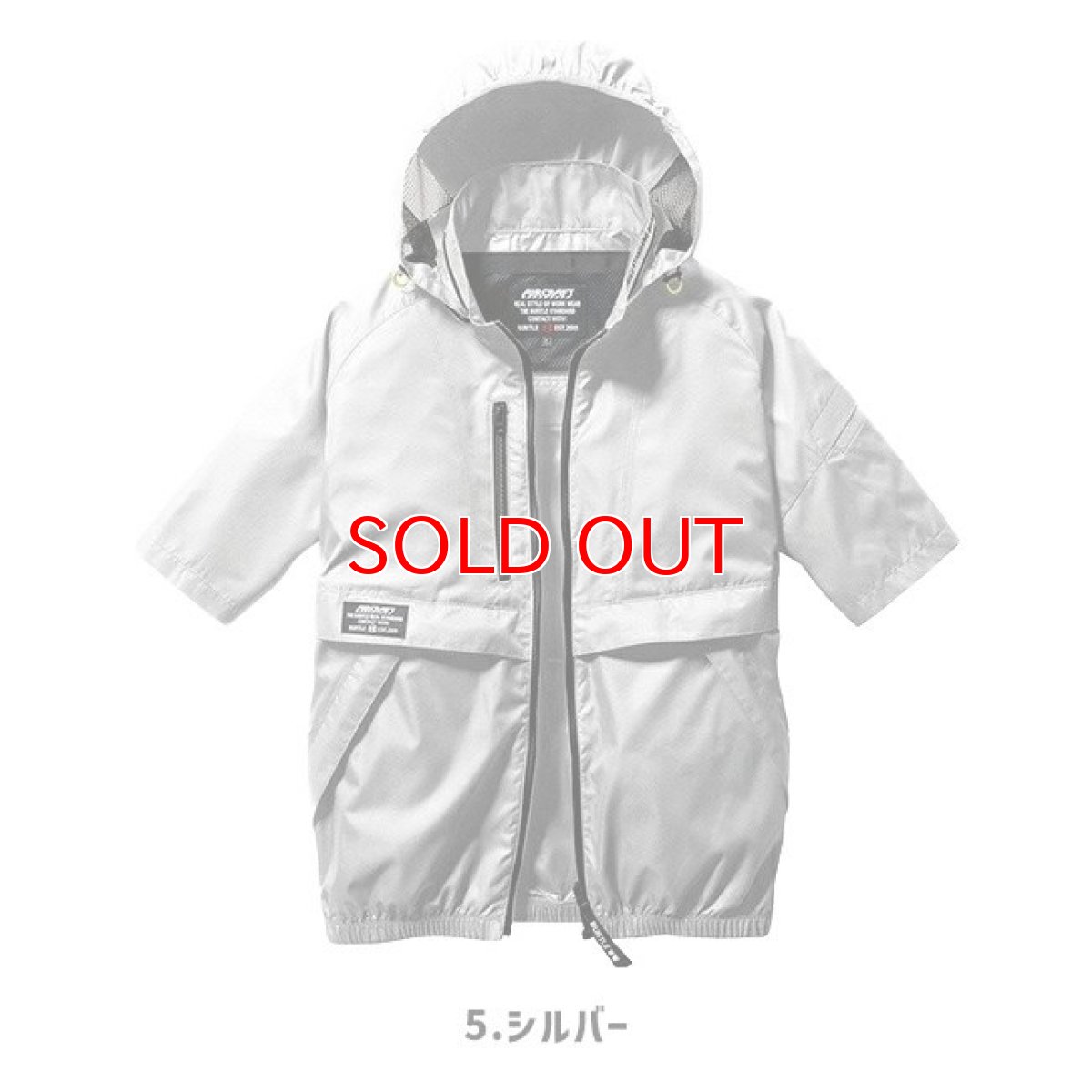 画像4: 空調ウェア 服のみ ファン付き作業着 ハーネス対応 バートル BURTLE エアークラフト 半袖ブルゾン(ファンなし) AC1176 AIRCRAFT (4)