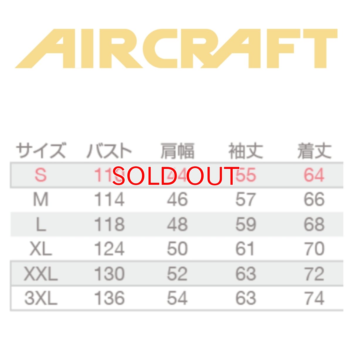 画像4: 【ウェア単品】2025 新作 エアークラフト バートル ハイバック 空調 服 空調ウェア BURTLE AIRCRAFT ナイロン タフタ ストレッチ フード付き AC2031 長袖 (4)