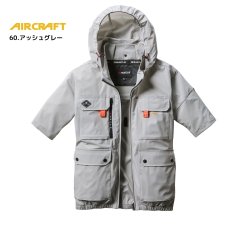 画像6: 【ウェア単品】2025 新作 エアークラフト バートル ハイバック 空調 服 空調ウェア BURTLE AIRCRAFT ナイロン タフタ ストレッチ フード付き AC2036 半袖 (6)