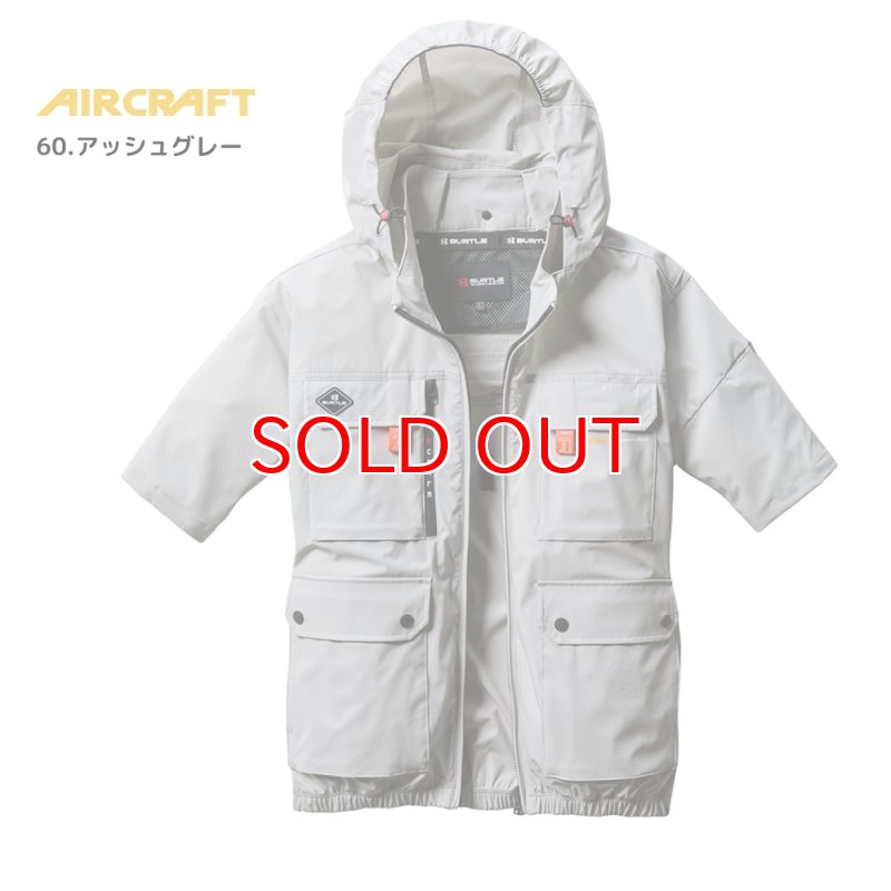 ウェア単品】2025 新作 エアークラフト バートル ハイバック 空調 服
