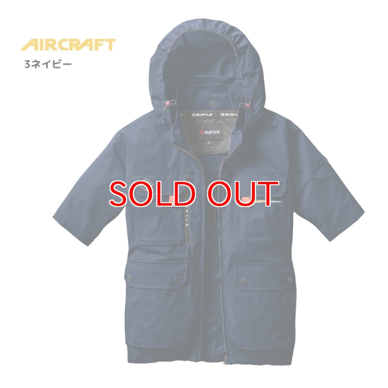 ウェア単品】2025 新作 エアークラフト バートル ハイバック 空調 服