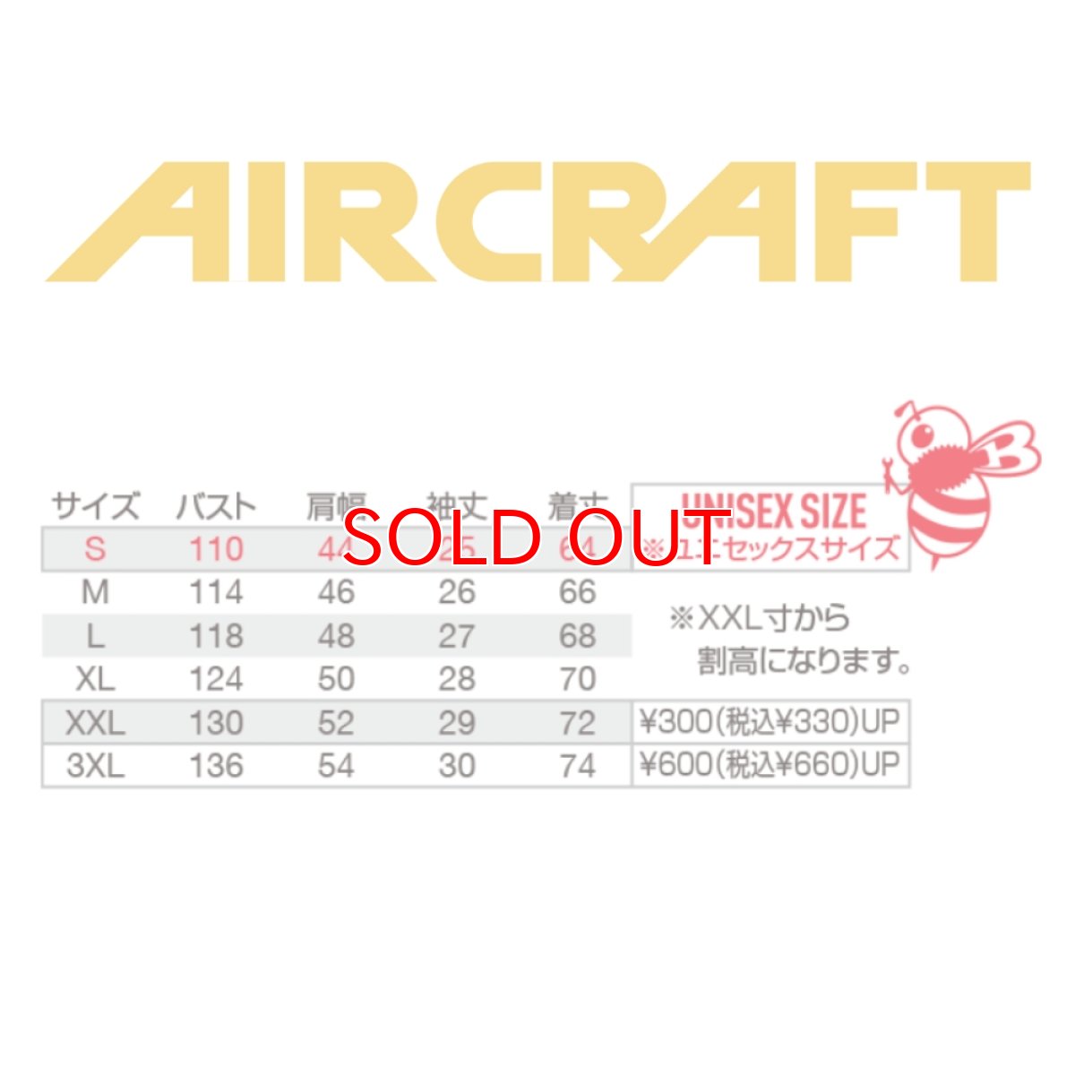 画像4: 【ウェア単品】2025 新作 エアークラフト バートル ハイバック 空調 服 空調ウェア BURTLE AIRCRAFT ナイロン タフタ ストレッチ フード付き AC2036 半袖 (4)