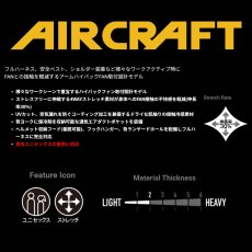 画像2: 【ウェア単品】2025 新作 エアークラフト バートル ハイバック 空調 服 空調ウェア BURTLE AIRCRAFT ナイロン タフタ ストレッチ フード付き AC2036 半袖 (2)