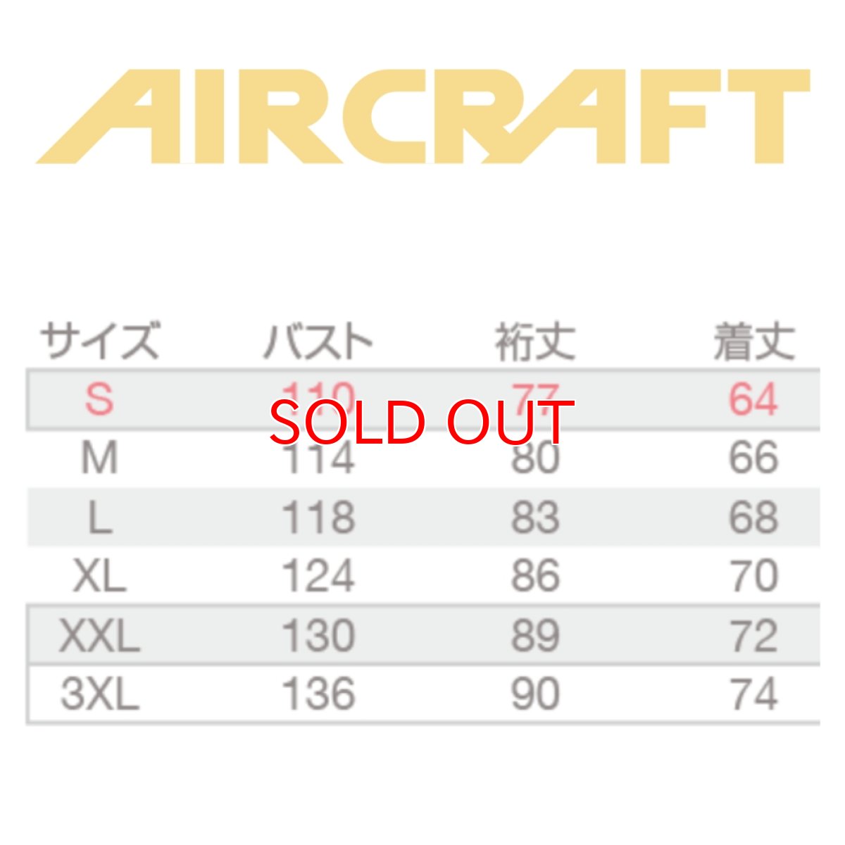 画像11: 【ウェア単品】2025 新作 エアークラフト バートル 空調 服 空調ウェア BURTLE AIRCRAFT ポリエステル フード付き サイドファン AC2061 長袖 ブルゾン (11)