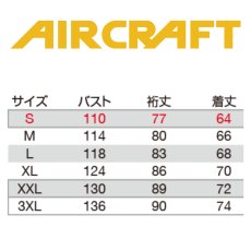画像11: 【ウェア単品】2025 新作 エアークラフト バートル 空調 服 空調ウェア BURTLE AIRCRAFT ポリエステル フード付き サイドファン AC2061 長袖 ブルゾン (11)