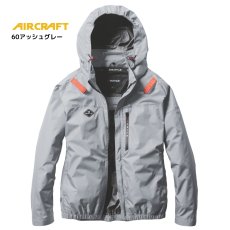 画像5: 【ウェア単品】2025 新作 エアークラフト バートル 空調 服 空調ウェア BURTLE AIRCRAFT ポリエステル フード付き サイドファン AC2061 長袖 ブルゾン (5)