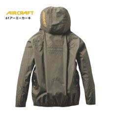 画像10: 【ウェア単品】2025 新作 エアークラフト バートル 空調 服 空調ウェア BURTLE AIRCRAFT ポリエステル フード付き サイドファン AC2061 長袖 ブルゾン (10)