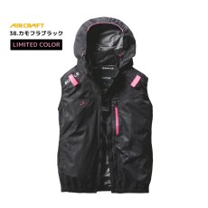 画像10: 【ウェア単品】2025 新作 エアークラフト バートル 空調 服 空調ウェア ベスト BURTLE AIRCRAFT ポリエステル フード付き サイドファン AC2064ベスト (10)