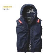 画像8: 【ウェア単品】2025 新作 エアークラフト バートル 空調 服 空調ウェア ベスト BURTLE AIRCRAFT ポリエステル フード付き サイドファン AC2064ベスト (8)