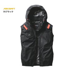 画像6: 【ウェア単品】2025 新作 エアークラフト バートル 空調 服 空調ウェア ベスト BURTLE AIRCRAFT ポリエステル フード付き サイドファン AC2064ベスト (6)