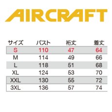 画像4: 【ウェア単品】2025 新作 エアークラフト バートル 空調 服 空調ウェア ベスト BURTLE AIRCRAFT ポリエステル フード付き サイドファン AC2064ベスト (4)