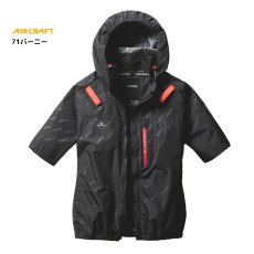 画像4: 【ウェア単品】2025 新作 エアークラフト バートル 空調 服 空調ウェア 半袖 BURTLE AIRCRAFT ポリエステル フード付き サイドファン AC2066 (4)