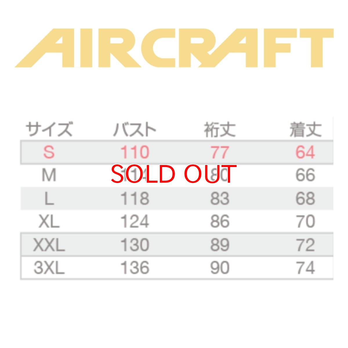 画像10: 【ウェア単品】2025 新作 エアークラフト バートル 空調 服 空調ウェア 半袖 BURTLE AIRCRAFT ポリエステル フード付き サイドファン AC2066 (10)