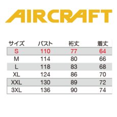画像10: 【ウェア単品】2025 新作 エアークラフト バートル 空調 服 空調ウェア 半袖 BURTLE AIRCRAFT ポリエステル フード付き サイドファン AC2066 (10)