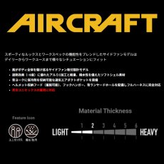 画像3: 【ウェア単品】2025 新作 エアークラフト バートル 空調 服 空調ウェア 半袖 BURTLE AIRCRAFT ポリエステル フード付き サイドファン AC2066 (3)