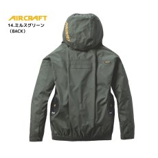 画像6: 【ウェア単品】2025 新作 エアークラフト バートル 空調 服 空調ウェア BURTLE AIRCRAFT ポリエステル リップストップ フード付き サイドファン AC2071 長袖 (6)