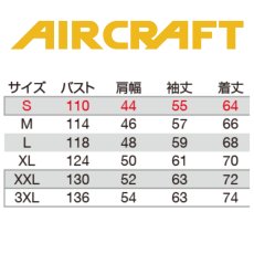 画像9: 【ウェア単品】2025 新作 エアークラフト バートル 空調 服 空調ウェア BURTLE AIRCRAFT ポリエステル リップストップ フード付き サイドファン AC2071 長袖 (9)