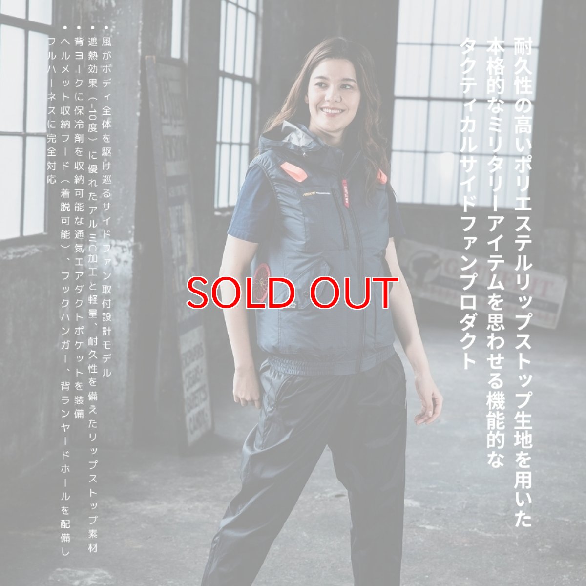 画像2: 【ウェア単品】2025 新作 エアークラフト バートル 空調 服 空調ウェア BURTLE AIRCRAFT ポリエステル リップストップ フード付き サイドファン AC2074 ベスト (2)