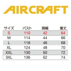 画像8: 【ウェア単品】2025 新作 エアークラフト バートル 空調 服 空調ウェア BURTLE AIRCRAFT ポリエステル リップストップ フード付き サイドファン AC2074 ベスト (8)