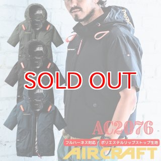 空調服バートルエアークラフト AIRCRAFT 12v Amazon | [バートル] [セット品] エアークラフト 空調服 24V