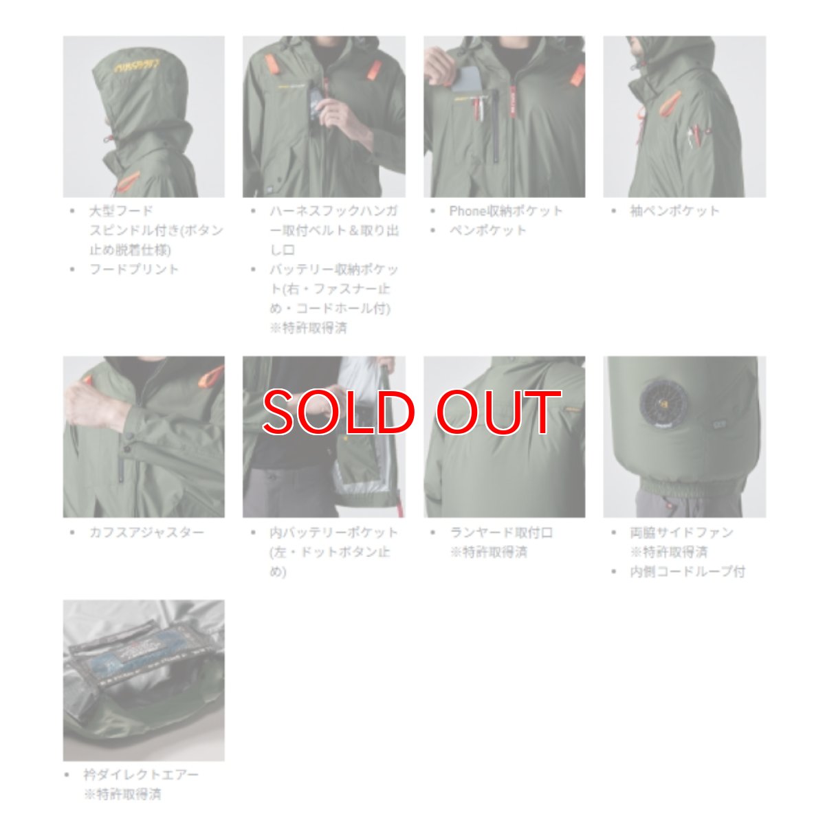 画像7: 【ウェア単品】2025 新作 エアークラフト バートル 空調 服 空調ウェア BURTLE AIRCRAFT ポリエステル リップストップ フード付き サイドファン AC2076 半袖 (7)