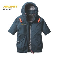 画像5: 【ウェア単品】2025 新作 エアークラフト バートル 空調 服 空調ウェア BURTLE AIRCRAFT ポリエステル リップストップ フード付き サイドファン AC2076 半袖 (5)