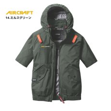 画像4: 【ウェア単品】2025 新作 エアークラフト バートル 空調 服 空調ウェア BURTLE AIRCRAFT ポリエステル リップストップ フード付き サイドファン AC2076 半袖 (4)