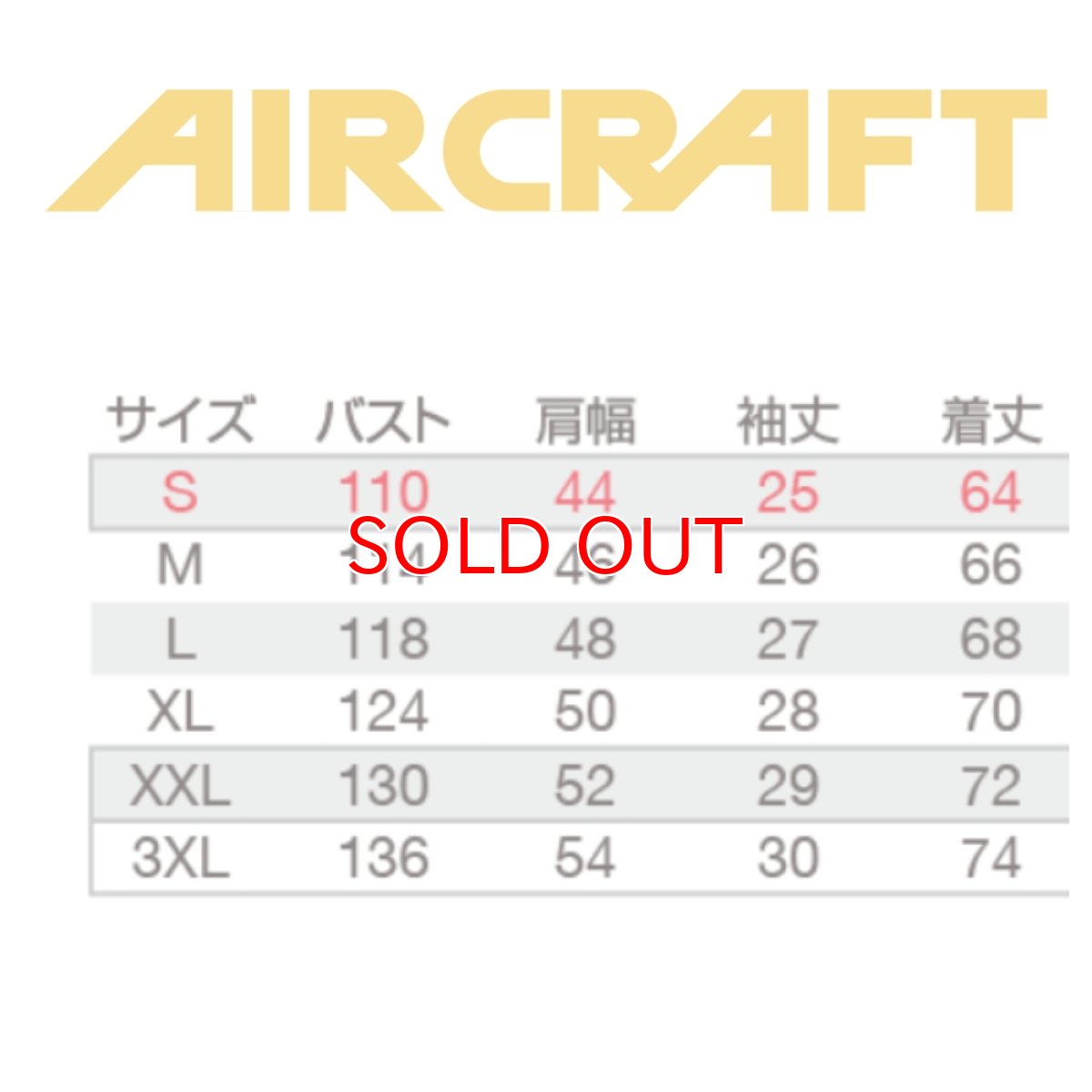 画像8: 【ウェア単品】2025 新作 エアークラフト バートル 空調 服 空調ウェア BURTLE AIRCRAFT ポリエステル リップストップ フード付き サイドファン AC2076 半袖 (8)