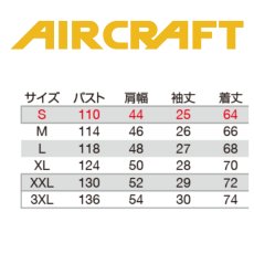 画像8: 【ウェア単品】2025 新作 エアークラフト バートル 空調 服 空調ウェア BURTLE AIRCRAFT ポリエステル リップストップ フード付き サイドファン AC2076 半袖 (8)