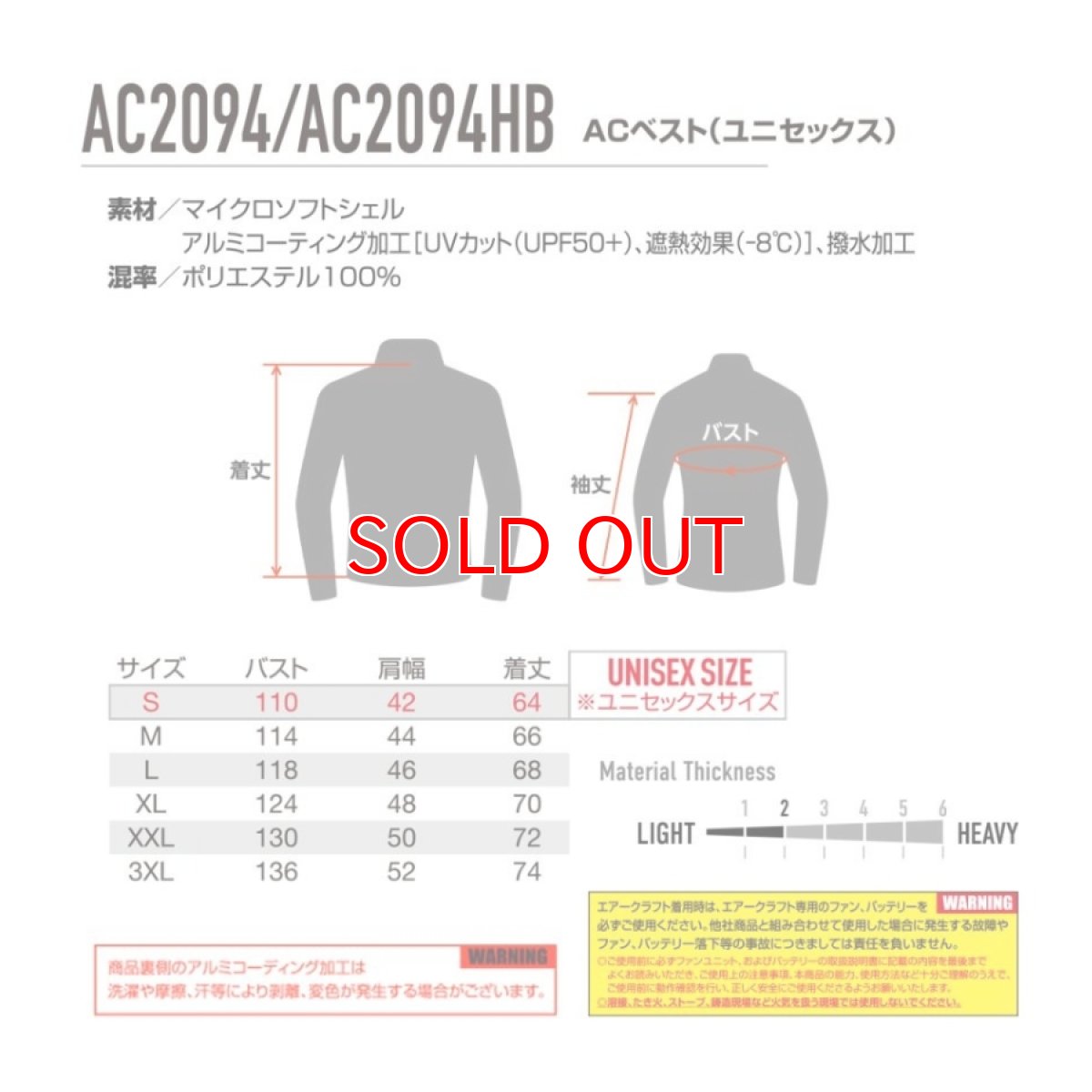 画像9: 2026年型バートル エアークラフト ACベスト AC2094HB アルミ加工 ヘルメット収納フード(脱着可能) ハイバック ファン仕様 BURTLE 空調作業服 電動ファン用 (9)