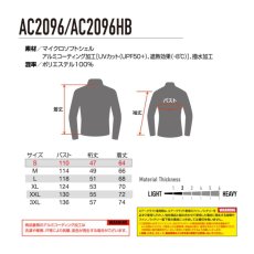 画像9: 2026年型バートル エアークラフト AC半袖ブルゾン AC2096 アルミ加工 ヘルメット収納フード(脱着可能) サイドファン仕様 BURTLE 空調作業服 電動ファン用 (9)