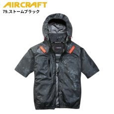 画像4: 2026年型バートル エアークラフト AC半袖ブルゾン AC2096HB アルミ加工 ヘルメット収納フード(脱着可能) ハイバック ファン仕様 BURTLE 空調作業服 電動ファン用 (4)