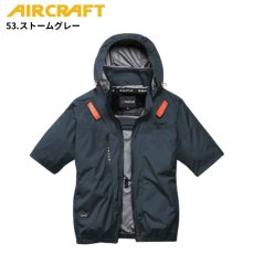 画像6: 2026年型バートル エアークラフト AC半袖ブルゾン AC2096HB アルミ加工 ヘルメット収納フード(脱着可能) ハイバック ファン仕様 BURTLE 空調作業服 電動ファン用 (6)