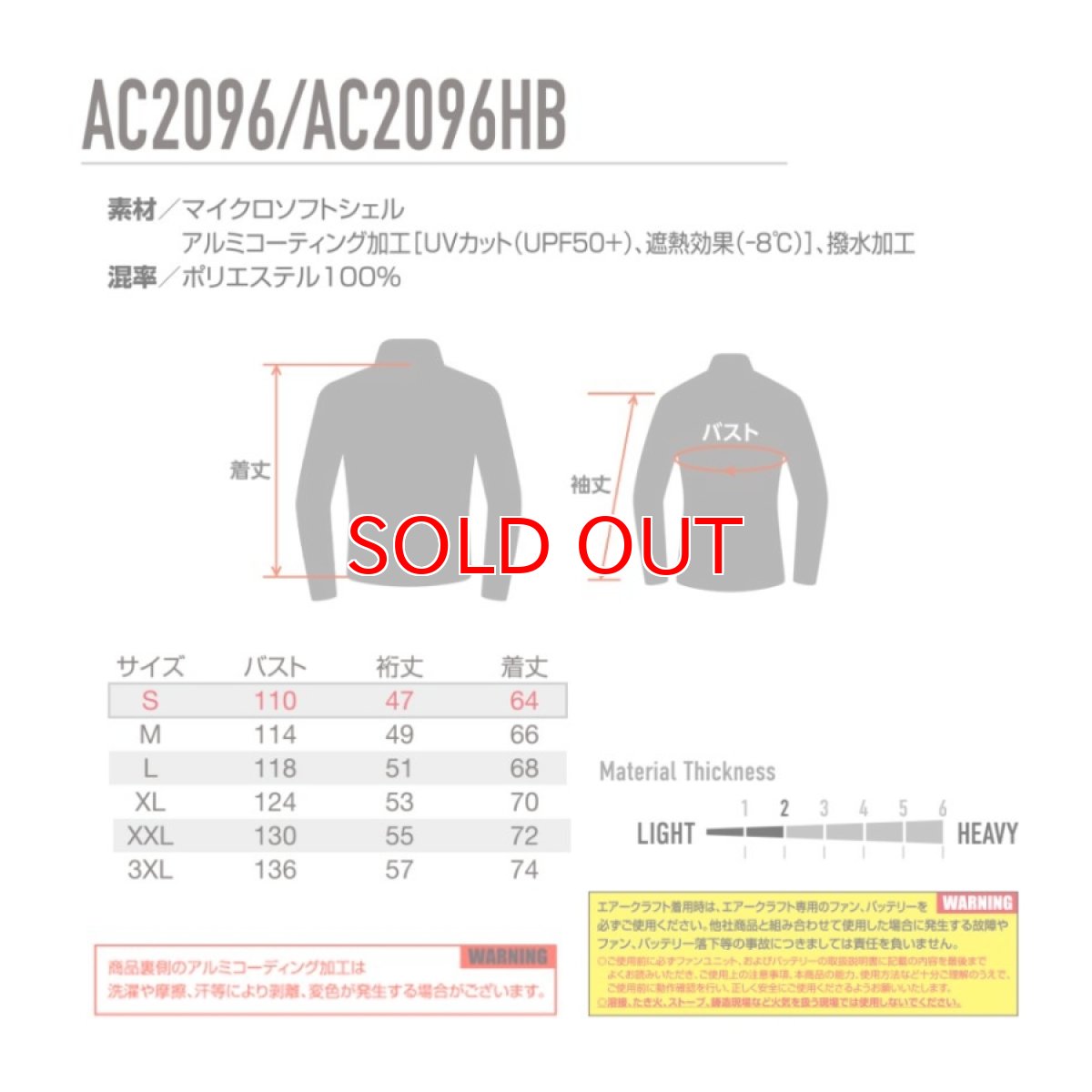 画像9: 2026年型バートル エアークラフト AC半袖ブルゾン AC2096HB アルミ加工 ヘルメット収納フード(脱着可能) ハイバック ファン仕様 BURTLE 空調作業服 電動ファン用 (9)