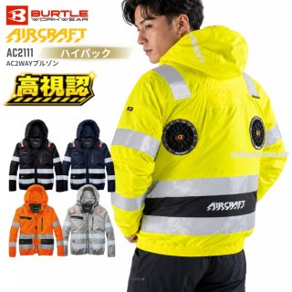 空調服・熱中症対策品 - マルミオンラインショップ (Page 1)