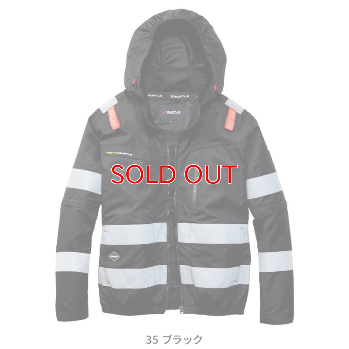 画像6: 2026年型バートル エアークラフト ハイバック AC2111 ハイビズ 高視認 Hi-Vis 長袖 半袖 2WAY フード付き 新型 BURTLE 空調作業服 空調 ウェア単品 (6)