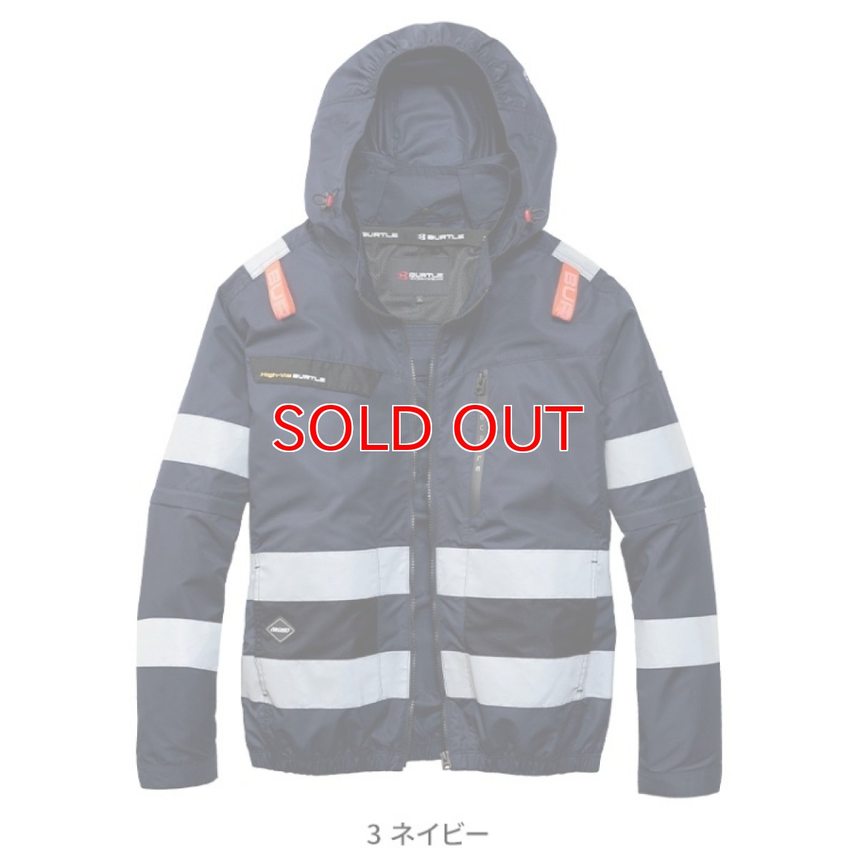 画像7: 2026年型バートル エアークラフト ハイバック AC2111 ハイビズ 高視認 Hi-Vis 長袖 半袖 2WAY フード付き 新型 BURTLE 空調作業服 空調 ウェア単品 (7)