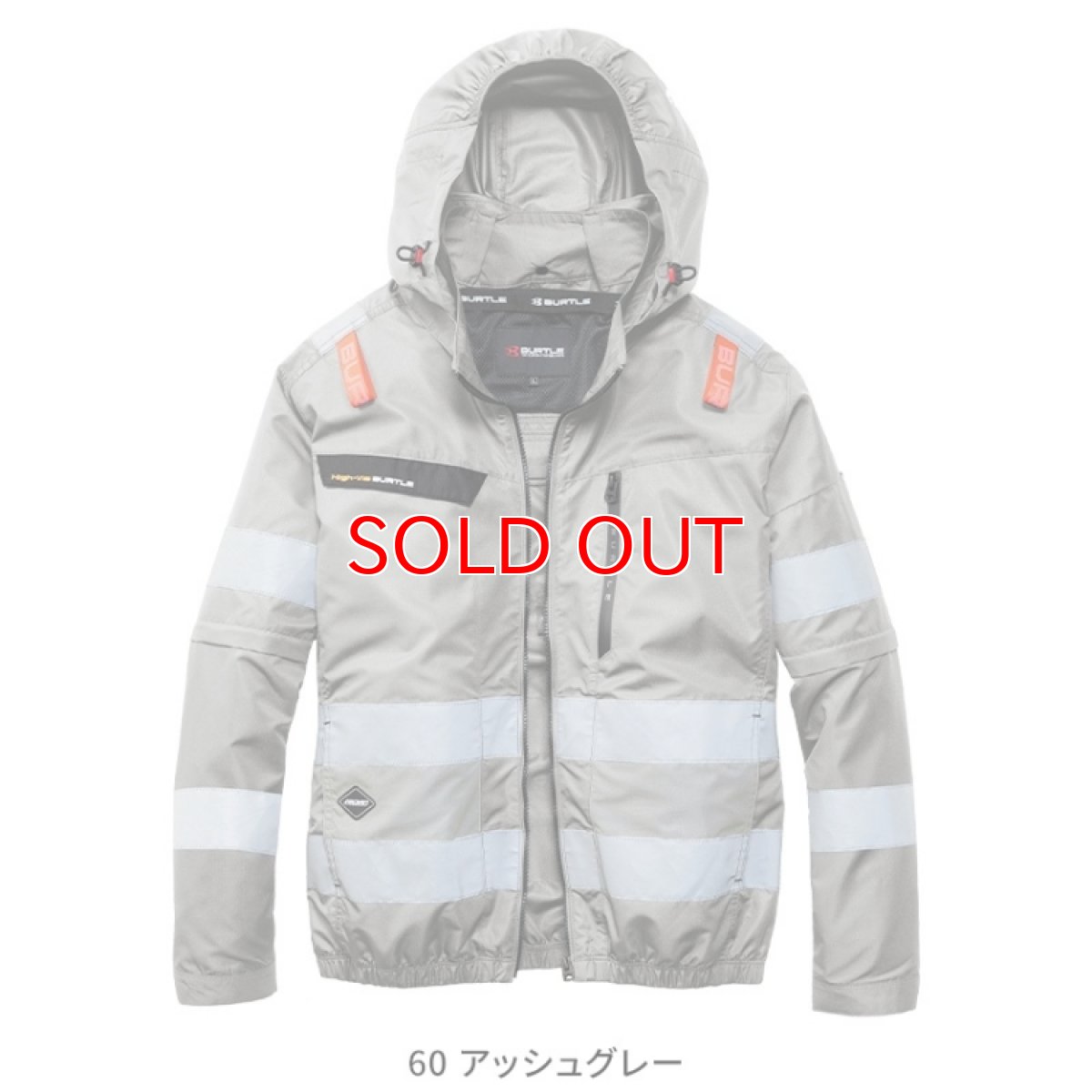 画像8: 2026年型バートル エアークラフト ハイバック AC2111 ハイビズ 高視認 Hi-Vis 長袖 半袖 2WAY フード付き 新型 BURTLE 空調作業服 空調 ウェア単品 (8)
