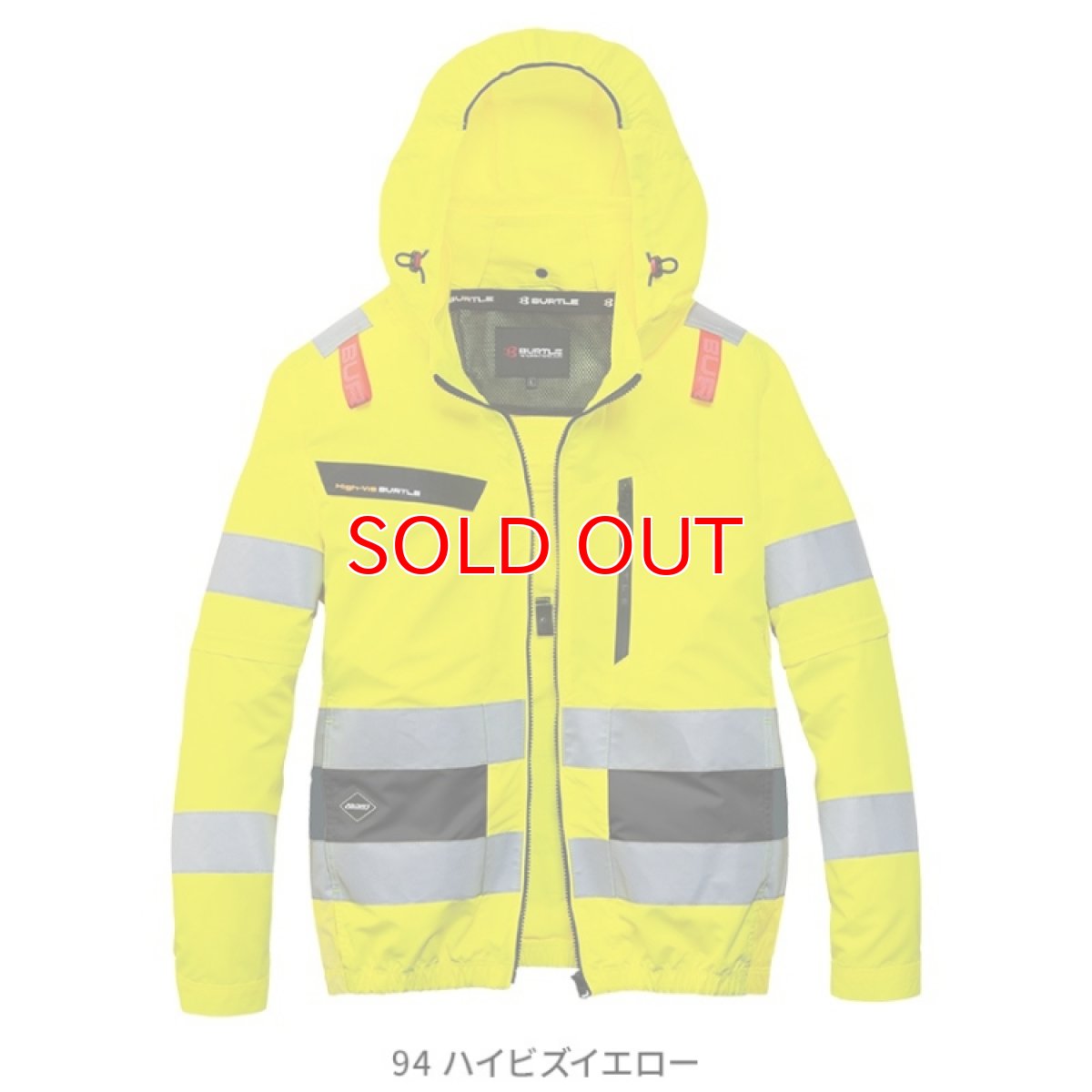 画像10: 2026年型バートル エアークラフト ハイバック AC2111 ハイビズ 高視認 Hi-Vis 長袖 半袖 2WAY フード付き 新型 BURTLE 空調作業服 空調 ウェア単品 (10)