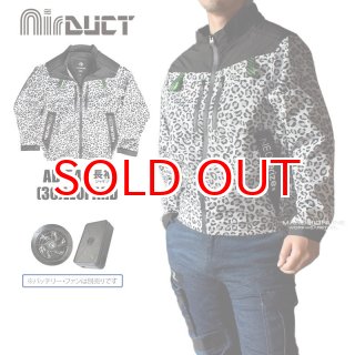 ネオテライズ 空調服 空調ウェア 電動ファン付きウェア 通販