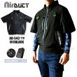 ネオテライズ Air Duct エアーダクト 半袖 EF 空調服 ネオテライズ Air Duct エアーダクト 半袖 EF 空調作業着 ウェア